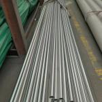 Super Duplex 2507 / UNS S32750 Stainless Steel Pipe DN100 DN200 DN300 Duplex SS