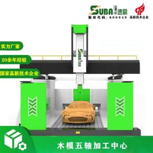 China Glass Fiber Carbon Fiber Replacement Best 5 Axis Machining Center Wood Mold factory