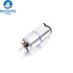 16mm Metal Gear DC Motor 3V 6V Spur Geared DC Motor 16A030 For Cabinet Lock