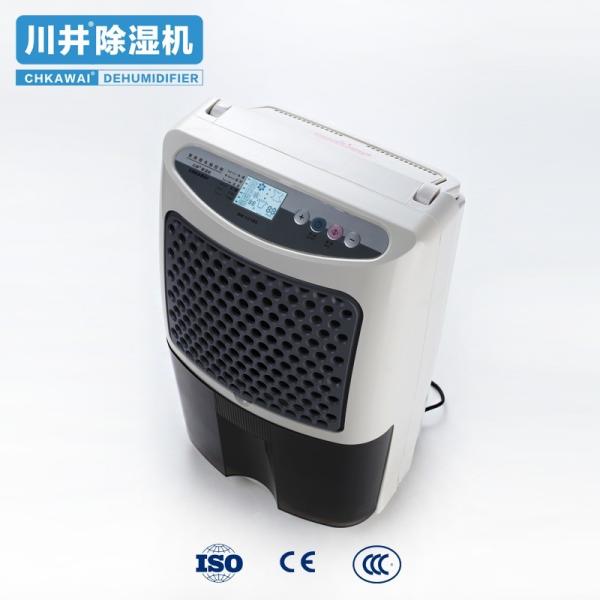 Electric 25 Pints Capacity Room Air Drying Dehumidifier with Family 12 L Water