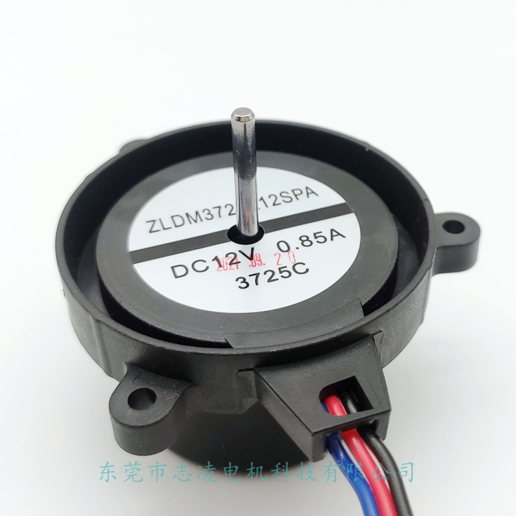 3725 24 Volt Brushless DC Motor Moistureproof Portable 4.3x3.5cm