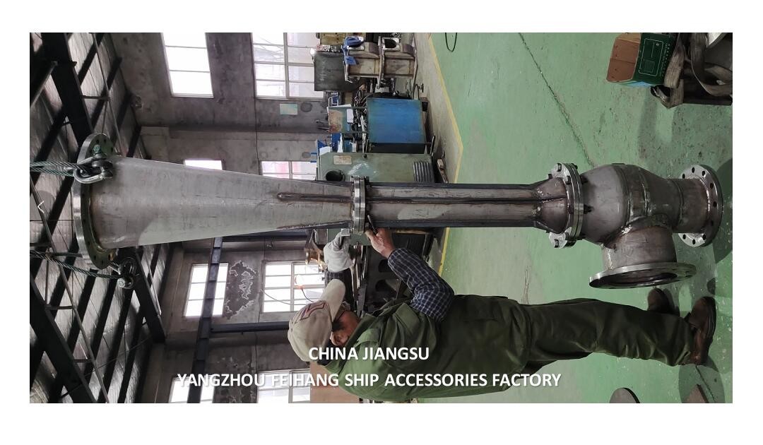 NC NO.4 MARINE WATER JET EDUCTOR MODEL:FC-ER-150-250A MATERIAL - CAST IRON