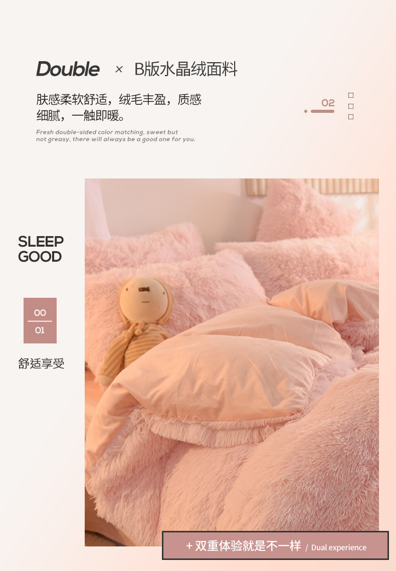 Experience Ultimate Comfort with Customized Logo Mink Velvet Four-Piece Duvet Cover