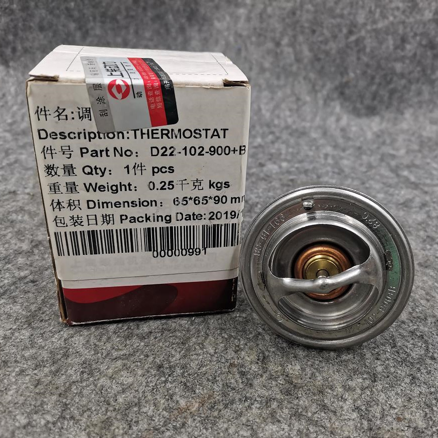 STEEL D22-102-900 B 82 degree Thermostat for SDEC POWER D6114 D9 Engine Auman SDLG FOTON SANY Hongyan GENLOVN H6 GENHOO Parts