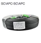 LSZH SC UPC FTTH 50M Outdoor Drop Cable 1-12 Cores
