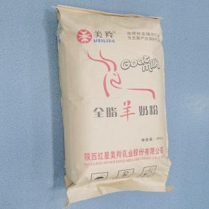 China HACCP Certification Good Health Goat Milk Powder A2 Beta Casein Protein factory