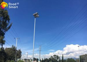 China Motion Sensor Integrated High Power Solar Street Light 50W 5 Years Warranty factory
