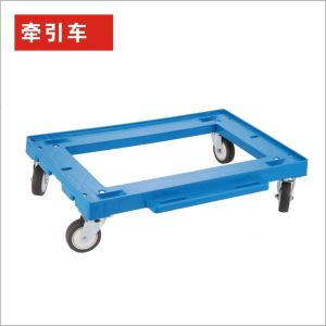Trailer, Storage Container, Nesting and Stackable Plastic Storage Box with Lid