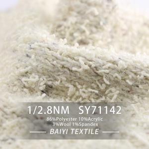 China Cardigans Chunky Sequin Wool Yarn Anti Pilling Multipurpose 1/2.8NM factory