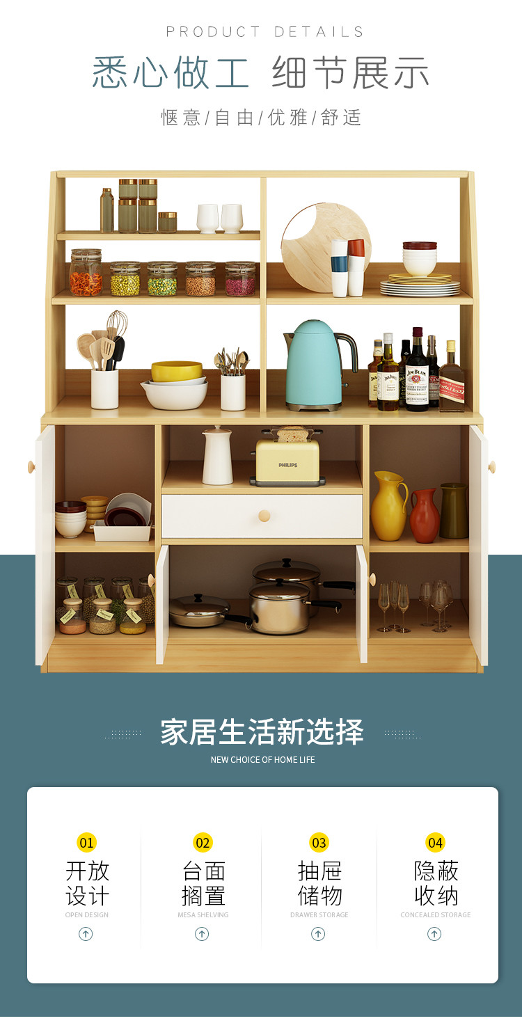 Multi Layers Kitchen Storage Shelf , Wear Resistant Modern Buffet Cabinet