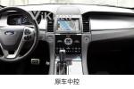 13.6 Inch Screen Car radio For 2009-2013 Ford Taurus 128G Navigation GPS