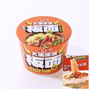Spicy Instant Bowl With Spicy Soup Flavor Spicy Hot  167g Flat Noodles
