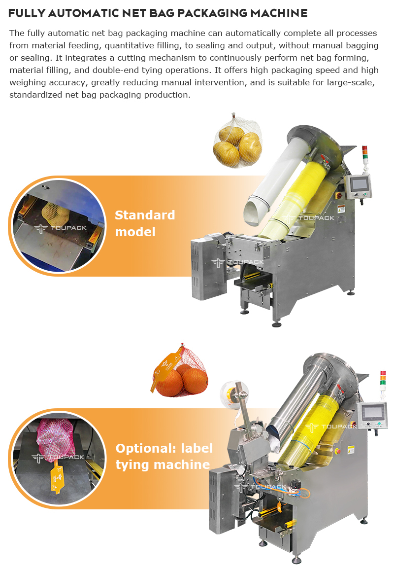 Automatic Net Clipping Machine Mesh Bag Packaging Machine for Onions Potatoes Citrus Fruits Avocados Apples Kiwis Tomatoes and Fresh Produce