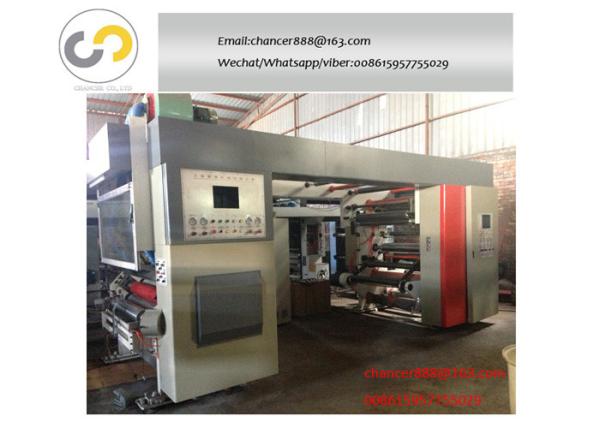 China Solventless lamination machine for plastic with plastic, professional laminating machine factory