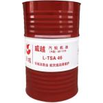 Low price Great wall L-TSA 46 Turbine Engine Oil 95 Viscosity Index