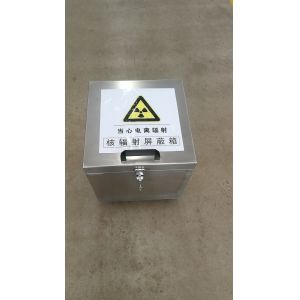 China Isotope Transport Lead Shielded Box Customized With Double Lock factory
