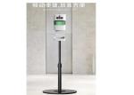 Freestanding 0.5C accuracy DC6V Infrared Hand Sanitizer Dispenser
