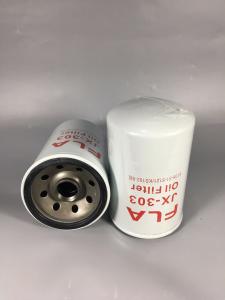 China Excavator engine parts, oil filter 6136-51-5121 KS192-6 P550086 for S4K excavator parts factory