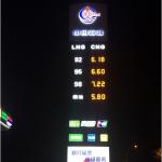 Petrol Digit Xxx Outdoor Digital Board Display Led Gas Price Sign