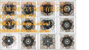China Racing Disc HCD806U Racing car clutch disc assembly factory