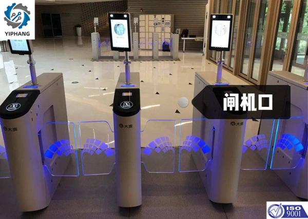 China Access Control Tripod Electronic Swing Barrier Turnstile Security Gates 50/60HZ factory