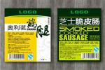 60m/Min 330mm Roll to Roll Digital Label UV Inkjet Printing Machine
