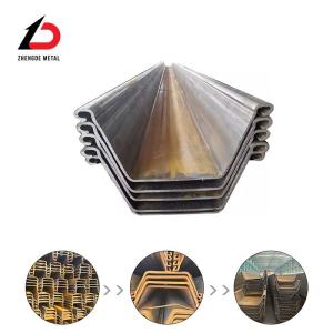 China Hot Sales 1.5-5.5mm Hot Rolled Steel Sheet Pile S235 S270 S355 S235 S270 S355 Corrosion Resisting Steel Sheet Pile with Preshipment Inspection factory