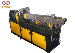 China Water Strand PE PP ABS Extruder Machine , Plastic Recycling Granulator Machine factory