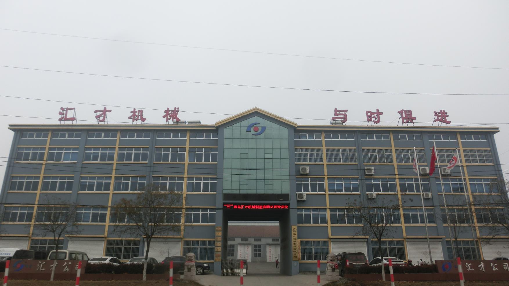 Elevator 110L EVA Product Making Machinery for Elevator Manufacturing Industry Setu