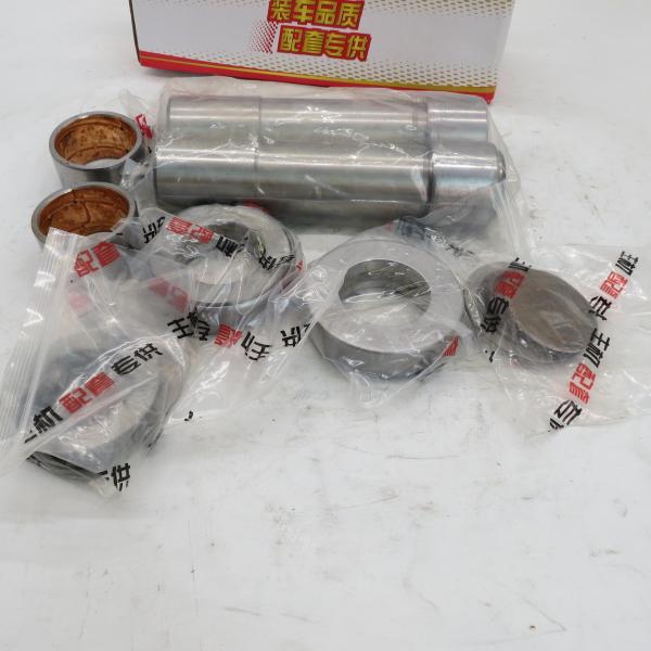 Factory Wholesale High Quality Steering Knuckle King Pin Repair Kit WG9719410031 Knuckle Repair Kit WG9719410031