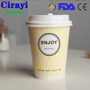 China disposable coffee cups custom printed paper coffee cups double wall paper coffee cups factory
