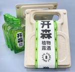 Bamboo Pulp Tray Packaging Recycled Molded Pulp Insert Wine Bottle Packaging