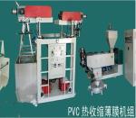 pvc Blown Film Equipment Product Thickness 0.025-0.07mm SJ45×26-SM700