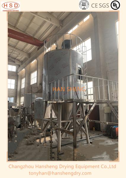 High Speed Particle 50kg Spray Dryer Equipment