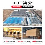 Water Ripple Panel New Product Ideas 1220*2440*5/8mm Flame Retardant Bamboo