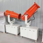 Large supply fog cannon water spray gun machine for Construction demolition dust