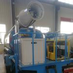 BS-M05 stainless steel fog cannon electric water pump sprayer
