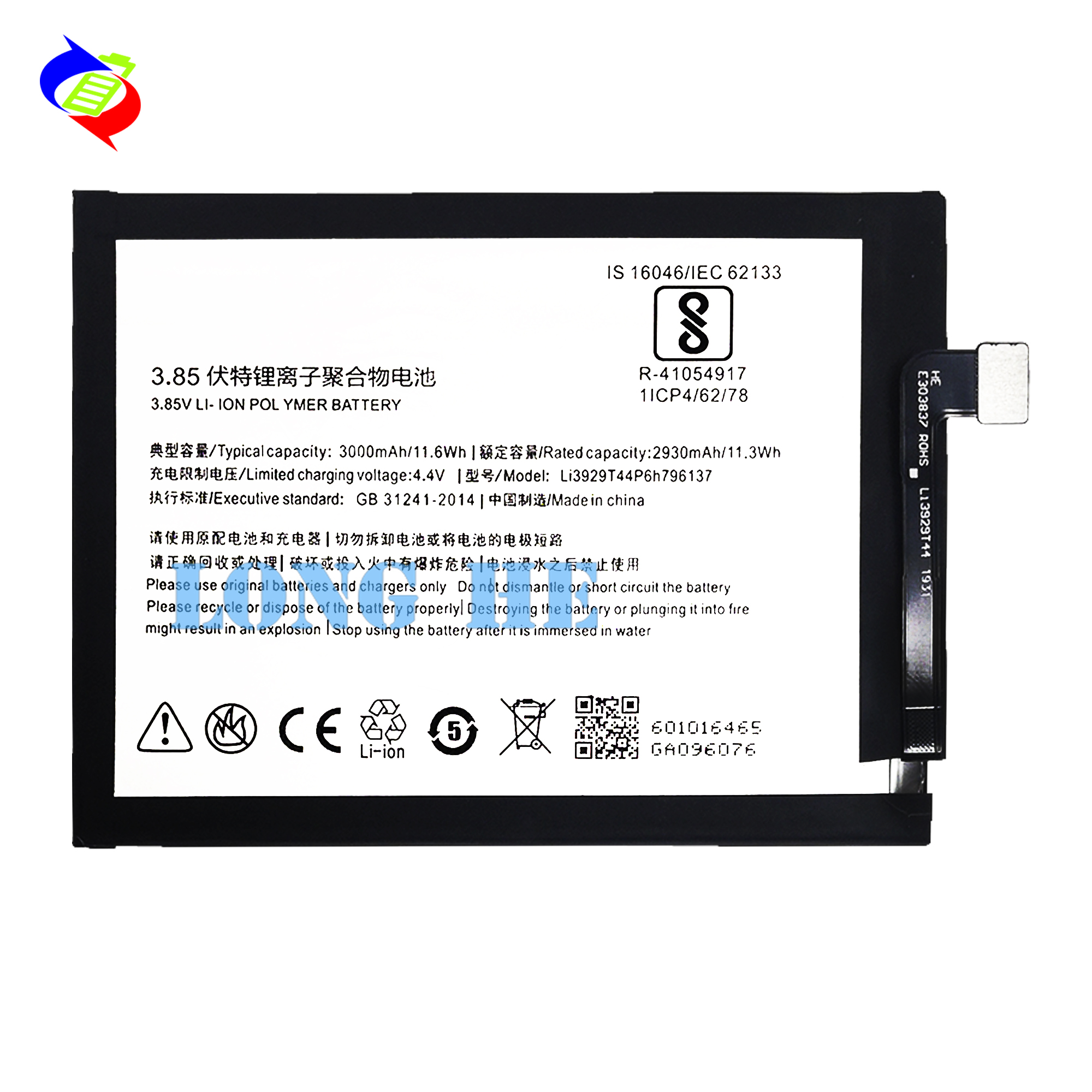 3000mAh Lithium Polymer Battery for ZTE nubia Z11/NX549J Li3929T44P6h796137 Phone