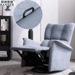 BN Functional Electric Single Fabric Sofa Modern Minimalist Gray Rockable