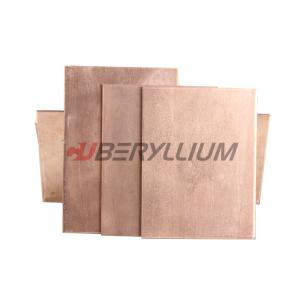 China Cube2 Cda 17200 Beryllium Copper Sheet Metal High Hardness 300mm factory