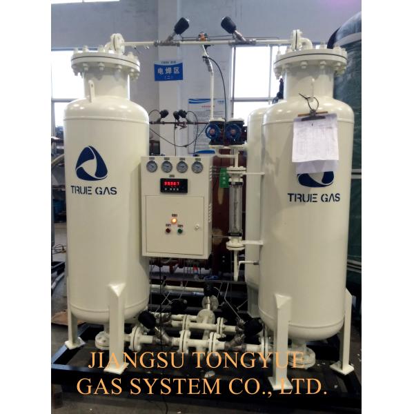 China 10-30 Nm3 / h PSA Nitrogen Generator System Low Electric Energy Consumption factory