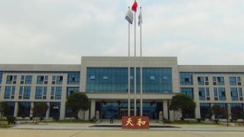 Changsha Tianhe Drilling Tools and Machinery Co.,Ltd.