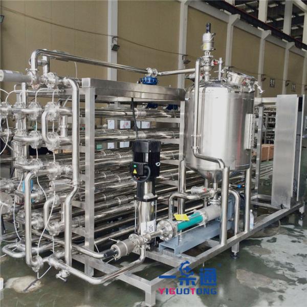 China Milk UHT Sterilization Machine / Full Automatic Plate Sterilizer Machine factory