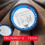 EN 10084 DIN1.6587 Alloy Steel Round Bar 17CrNiMo6 18crnimo7-6 Normalized