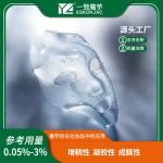 Konjac Gum Glucomannan Dietary Supplement For Food Ingredients / Cosmetic