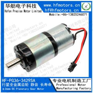 China 36mm 270mA 270RPM Planetary Household Gear Motor PG36-3429SA factory