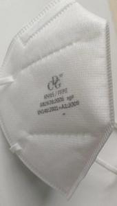 China FFP2 White Adult Folding Type Disposable Non-Medical Mask factory