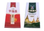 Laminated Bopp Film PP woven Bag For Agriculture Chemical Fertilizer