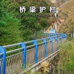 Bridge S7 BN1 Anti Corrosion Highway Guardrail Standard Galvanized Steel