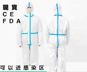 China Light Weight Disposable Isolation Gown Customized Logo GB19082-2009 Standard factory